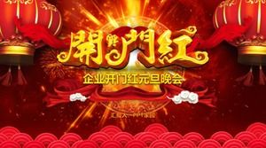 Plantilla ppt de fiesta de año nuevo de estilo chino rojo