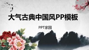 Atmospheric classical Chinese wind dynamic ppt template