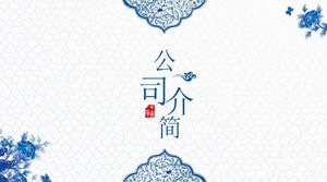 Modelo de ppt de perfil de empresa de porcelana azul e branca de estilo chinês