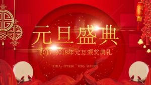 붉은 축제 중국 스타일의 신년 파티 ppt 템플릿