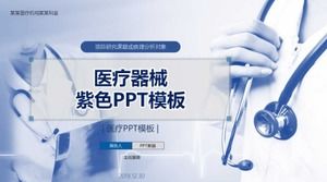 Medical equipment-purple PPT template