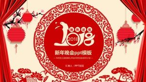 축제 중국 스타일의 신년 파티 PPT 템플릿