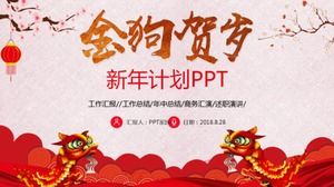 Exquisite PPT-Vorlage für den Neujahrsplan im chinesischen Stil