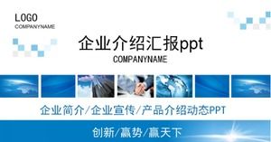 Rapporto di presentazione aziendale ppt template_business concise