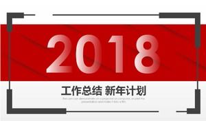 簡單的框架年終總結和計劃ppt模板