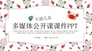 清新文艺的幼儿园说文字ppt模板