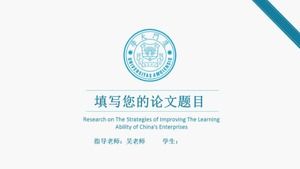 Șablon PPT de susținere a tezei de la Universitatea Xiamen