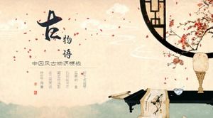 Modèle ppt de résumé de travail annuel de style chinois classique