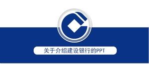 Über die Einführung der ppt-Vorlage der China Construction Bank
