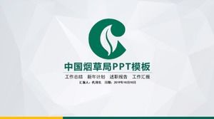 Modelo de ppt de plano de trabalho do gerente de vendas download_china tabaqueira