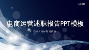 PPT-Vorlage für den E-Commerce-Betriebsbericht