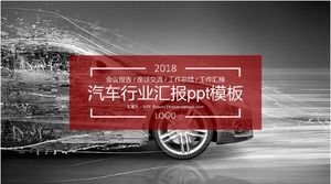 PPT-Vorlage für den Automobilindustriebericht