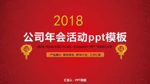 PPT-Vorlage für Jahresversammlungsaktivitäten des Unternehmens
