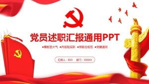 Red party member debriefing report general PPT