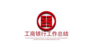 Modello ppt di introduzione di Industrial and Commercial Bank of China