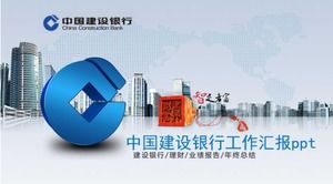 China Construction Bank work report ppt
