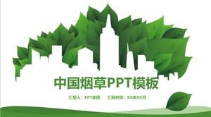 قالب PPT التبغ الصيني download_green simple