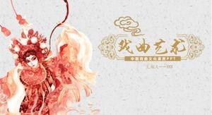 Goldene Opernkunstanerkennung im chinesischen Stil ppt-Vorlage