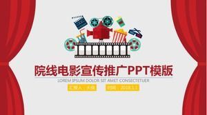 Modelo de PPT da indústria de promoção de filmes de capa de equipamento de filme de desenho animado