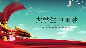 Chinese dream ppt courseware for college students