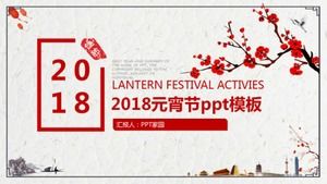 2018 Lantern Festival szablon ppt