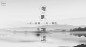 Zen heart Chinese style business general ppt template
