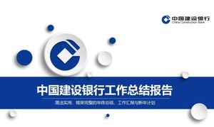 ملخص الاجتماع السنوي للبنك ppt template_China Construction Bank