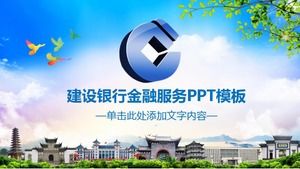 Bank employee personal summary ppt template_China Construction Bank
