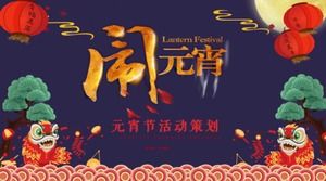Lantern Festival event planning ppt