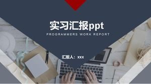 实习报告ppt