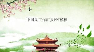 Small fresh Chinese style excellent work report ppt template