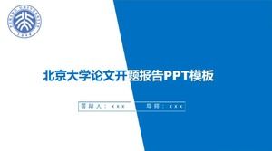 Modèle ppt de rapport d'ouverture de thèse de l'Université de Pékin