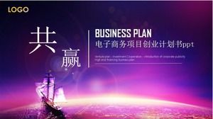 Plano de negócios do projeto de comércio eletrônico ppt