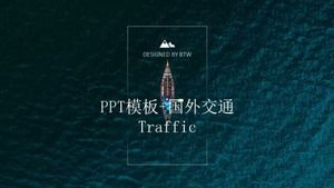 PPTテンプレート-外国の交通交通