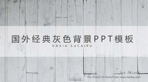 Foreign classic gray background PPT template