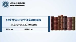 Templat ppt pertahanan lulusan Universitas Peking