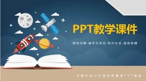 PPT教育courseware_Computer背景