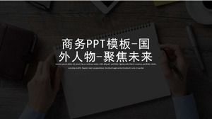 Geschäftliche PPT-Vorlage - ausländische Schriftzeichen - Fokus auf die Zukunft