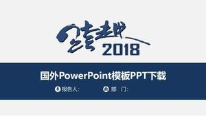 Download de modelo de PowerPoint estrangeiro PPT