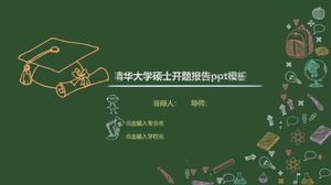 Plantilla ppt del informe de propuesta de maestría de la Universidad de Tsinghua