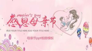 Mother's Day ppt album template