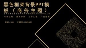 Modelo de PPT de fundo de quadro preto (tema de negócios)