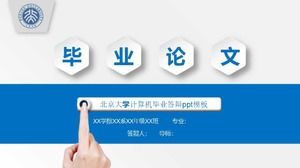 Pekin Üniversitesi bilgisayar mezuniyet savunması ppt şablonu