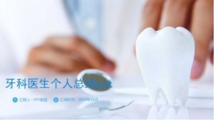 Dentist personal summary ppt template
