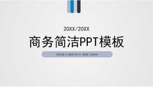 PPT 회사 배경 템플릿: 비즈니스 간결한 PPT 템플릿