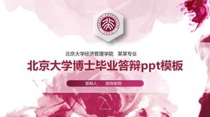 Modèle ppt de défense de l'obtention du diplôme de doctorat de l'Université de Pékin