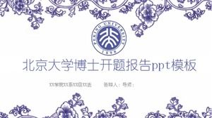 PPT-Vorlage für den Doktorarbeitsbericht der Peking-Universität