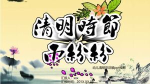 Plantilla ppt de explicación del Festival de Qingming para niños