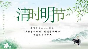 Qingming Festival dynamic ppt template