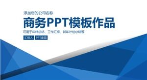 業務-ppt-template-works-blue-background-